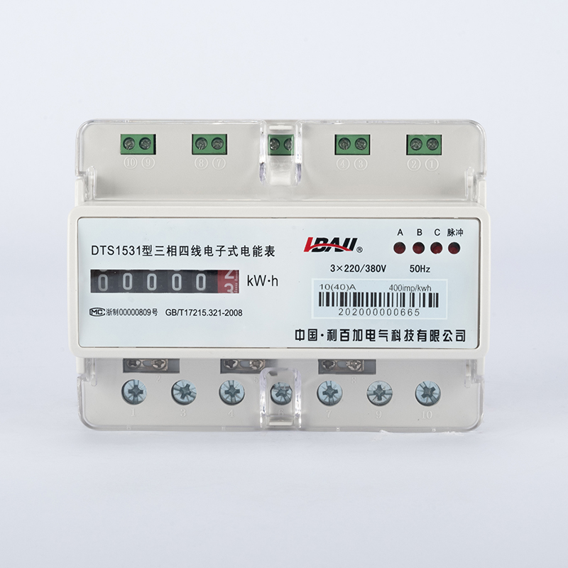 DTS1531三相導(dǎo)軌式電子式電能表（7P普通計數(shù)器/LCD）