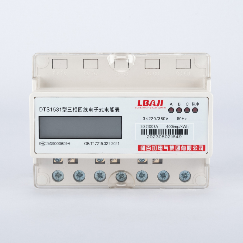 DTS1531三相導軌式電子式電能表（7P普通計數(shù)器/LCD）