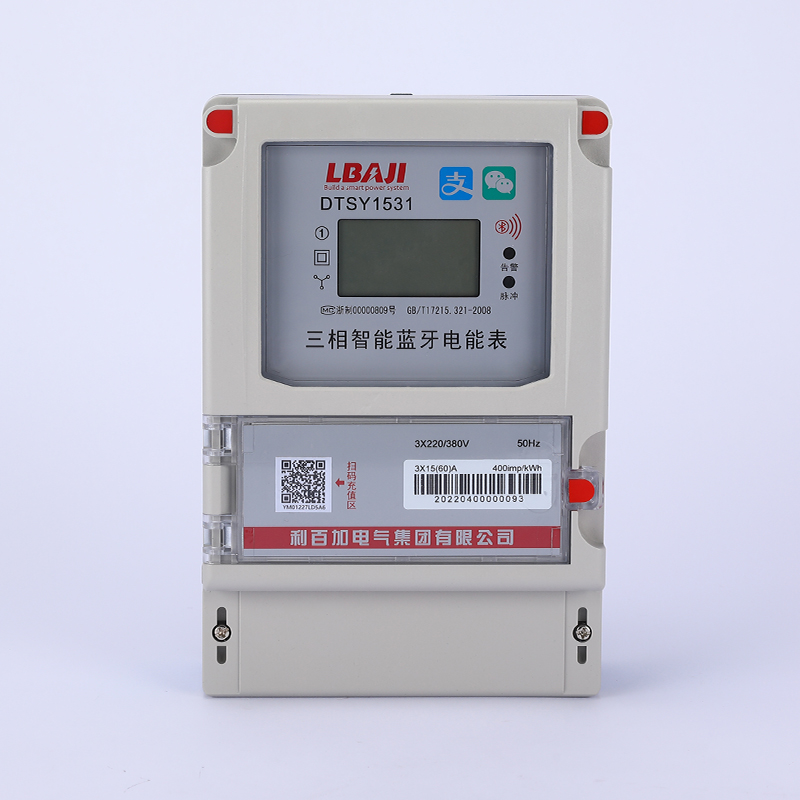 DTSY1531三相智能藍(lán)牙電能表
